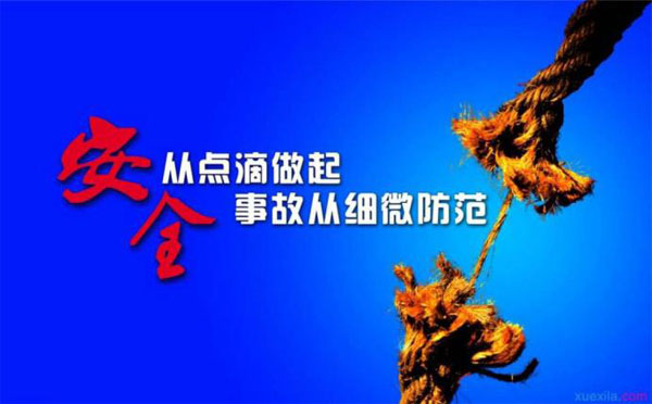 齊心筑牢防火墻壁 攜手共創(chuàng)安全企業(yè) ———名士達(dá)消防日正式成立