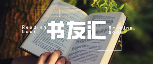 名士達(dá)“書友匯”又有大動作?