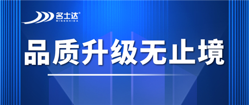 名士達的榮譽又上“新”了