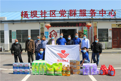 5月5日“愛心日”，名士達(dá)人與公益同行